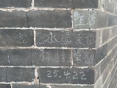 -鸡鸣驿城