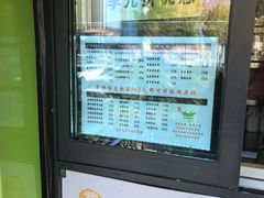 -萌萌牛紫米露(烟台大学店)