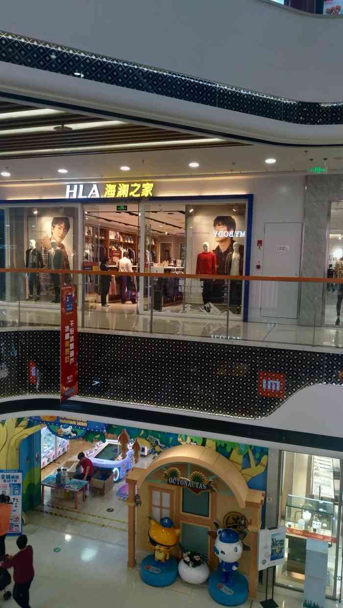 海澜之家(万达广场店)-"店铺位于万达广场靠近3号门的位置,很好找.