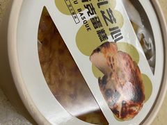 -bItBakery(岭南站店)