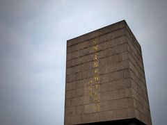 -中国人民抗日战争纪念雕塑园