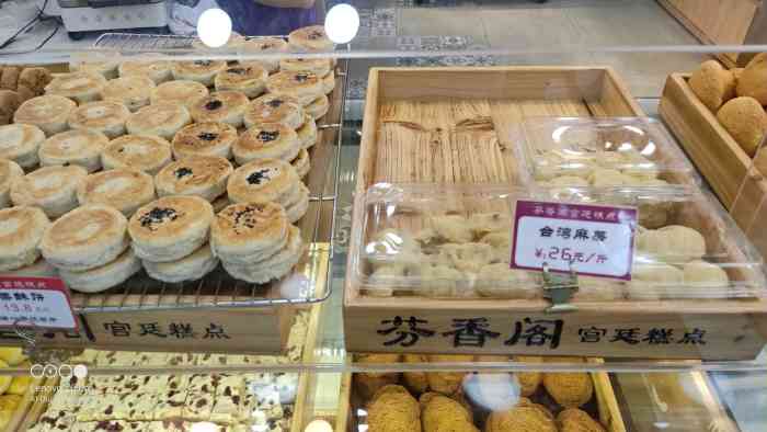 芬香阁宫廷糕点(岳麓山店)-"「板栗酥饼」要了一斤板栗糕,一半咸的