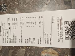 -将军府·鸡毛店(武侯祠店)