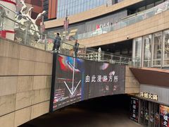 -方所(华润万象城店)