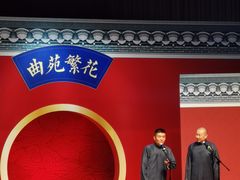 -西安索菲特人民大厦大剧院