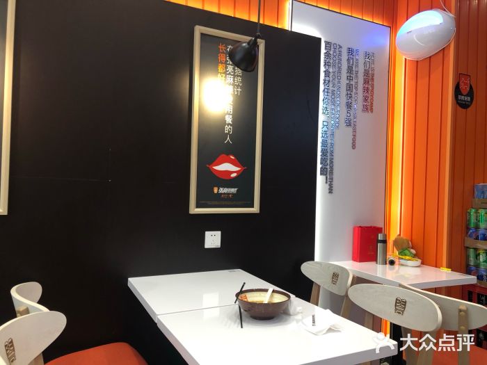 张亮麻辣烫(苏州陆步桥店)图片
