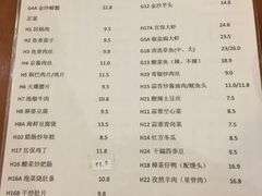 菜单-东风川菜