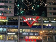 -浦东食品城(华诚大厦店)