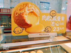 -西树泡芙(湖滨银泰in77B区店)