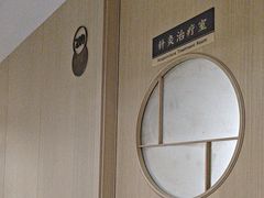 -南京君和堂中医门诊部