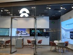 -蔚来空间(北京颐堤港店)