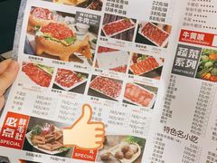 -刘少华贵州小黄牛·鲜牛肉火锅(总店)