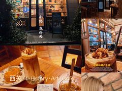 面包甜点陈列柜-西关84·History·Art·Cafe