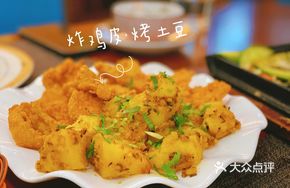 Crispy Fried Chicken Skin