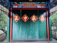 -恭王府博物馆