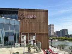 -翠山·映月湖景餐厅(映月湖公园店)