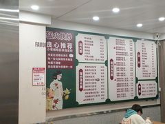 -来福面馆现炒浇头本帮面(真光路店)
