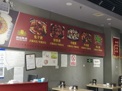 -范贤光鸡公煲(平乐园总店)