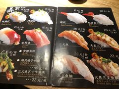 菜单-初居食屋日式料理(万象城购物中心店)