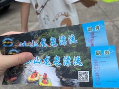 -宁乡沩山龙泉漂流