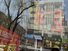 门面-重庆酸辣粉(老军营小环路店)