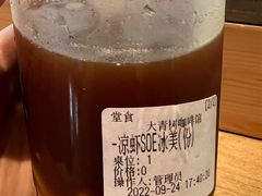 -大青树咖啡(大理古城店)