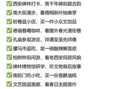 -莲湖公园