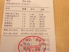 -弓虽昌焖烧鸡(大竹林店)