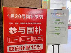 -三信金鼎广场