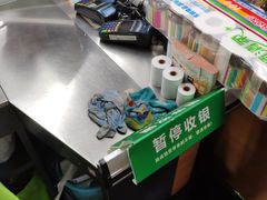 -超市发超市(学院路店)