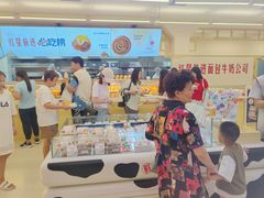 -红星前进面包牛奶公司(君太店)