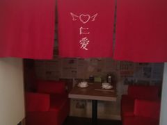 -渔家颂歌渔家味道(青石路店)