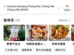 -Chom Cafe and Restaurant