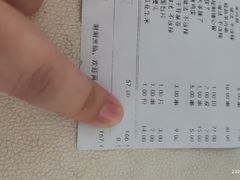 -军嫂烧烤(马家店)