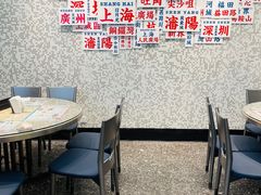 -敏华冰厅(平安金融中心店)