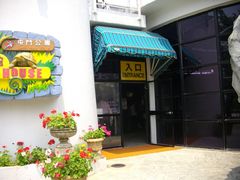 -屯门公园