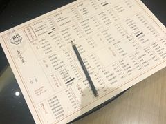 -兔爸私家小厨(新北万达店)
