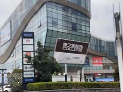 -红星美凯龙全球家居艺术博览中心(沙田广场店)