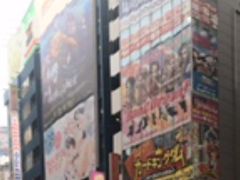-秋叶原电器街