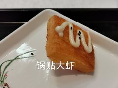 -松云泽
