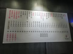 菜单-本炙炭烤·蒲烧活鳗料理店(金沙洲店)