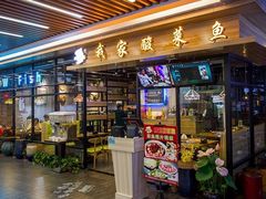 -7mall美食潮地标