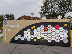 -第35届青岛国际啤酒节