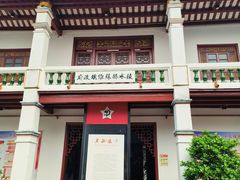 -陵水黎族自治县苏维埃政府旧址