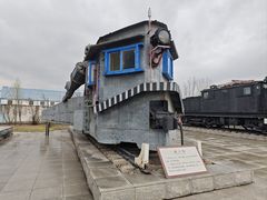 -抚顺煤矿博物馆