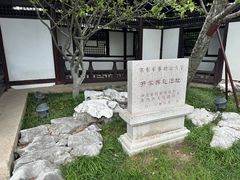 -常熟方塔园