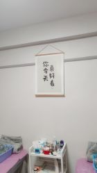 -莲芸拔罐减肥