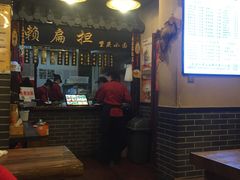 门面-赖扁担重庆小面(友谊路店)
