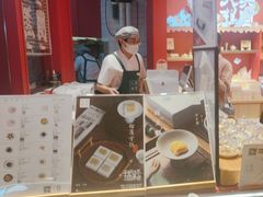 -阮大兴糕团(日月光中心店)