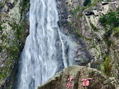 -刘伯温故里景区百丈漈